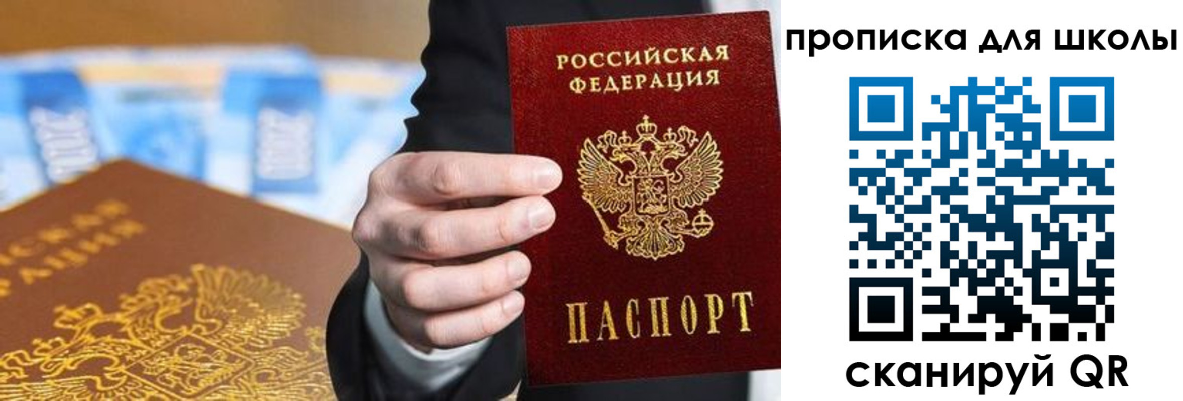 регистрация в Партизанске