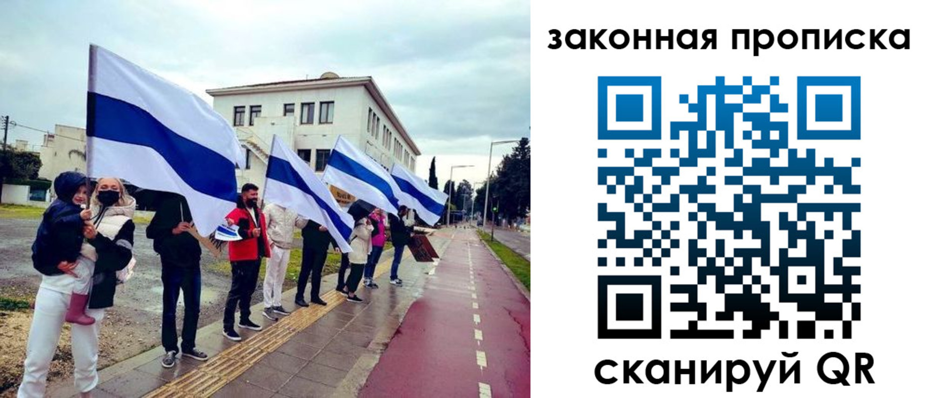 миграционный учет в Партизанске