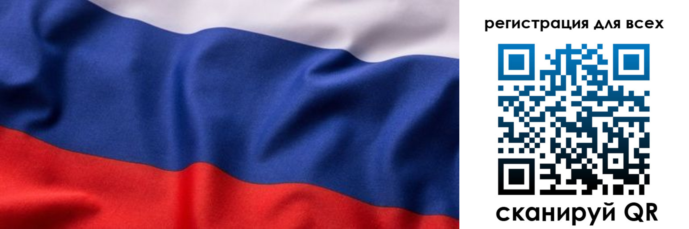 временная регистрация поиск в Партизанске